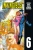 Invincible - Tom 6.webp