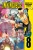 Invincible-Tom_8.webp