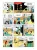 Lucky Luke: Miasto duchów - Tom 25_2.webp