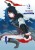 Assassin's Creed: Miecz Shao Jun Chiny - Tom 2.jpg