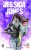 Jessica_Jones_3-PL-cover.jpg