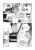Batman_Pogromca_sprawiedliwosci-Tom_2_2.webp