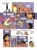 navis-komiks-2