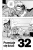 scott-pilgrim-w-godzinie-chwaly-tom-06-3