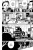 scott-pilgrim-tom-1 (1).jpeg